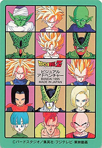 Amazon.co.jp: ドラゴンボールカード ドラゴンボールZ ビジュアル