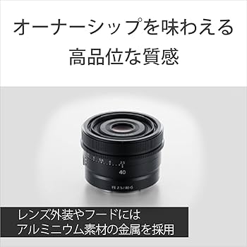 Amazon.co.jp: SONY(ソニー) 【レンズ と 純正プロテクター セット