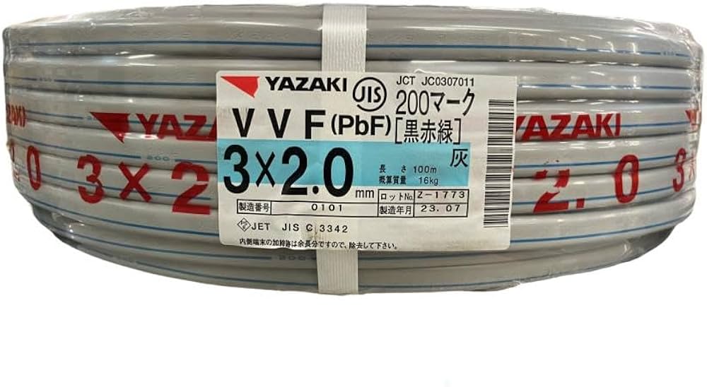 Amazon.co.jp: 矢崎 VVFケーブル (2.0mm×3C 200V-黒赤緑)100m ポリ
