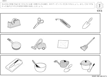 088 ばっちりくんドリル 仲間(応用編) (理英会の家庭学習支援シリーズ