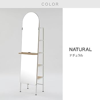Amazon.co.jp: LOWYA ロウヤ 鏡 姿見 全身鏡 スタンドミラー 収納付き