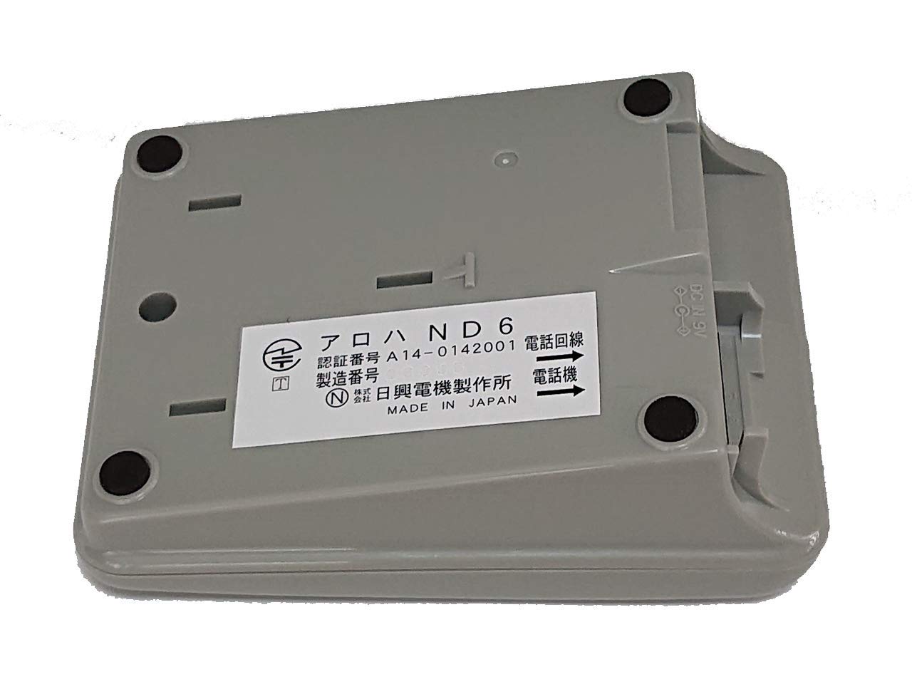 Amazon | ナンバーディスプレーアダプタ「アロハND6」 | 電話機本体