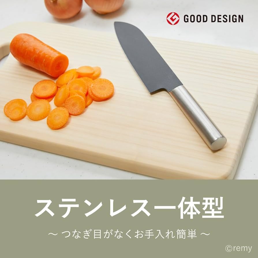 Amazon | remy クロの包丁 180mm 次世代の三徳包丁 日本製 岐阜県関市