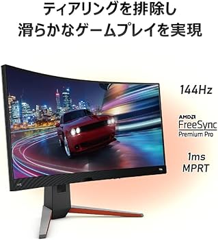 Amazon.co.jp: ベンキュージャパン BenQ MOBIUZ EX3410R ウルトラ