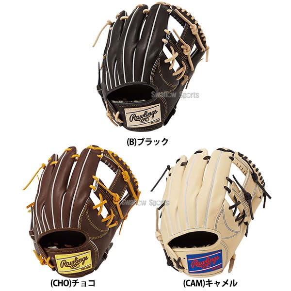 Amazon | 野球 ローリングス 軟式グローブ グラブ HOH PRO EXCEL FS