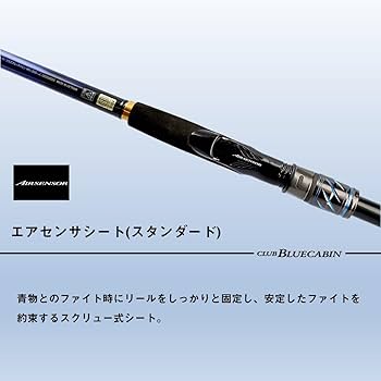 Amazon | ダイワ(DAIWA) 海上釣堀竿 クラブブルーキャビン MH-270・J