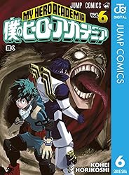 Amazon.co.jp: 僕のヒーローアカデミア 41 (ジャンプコミックスDIGITAL
