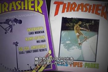 Amazon.co.jp: 【スケートボード DVD】 DEATHBOWL TO DOWNTOWN