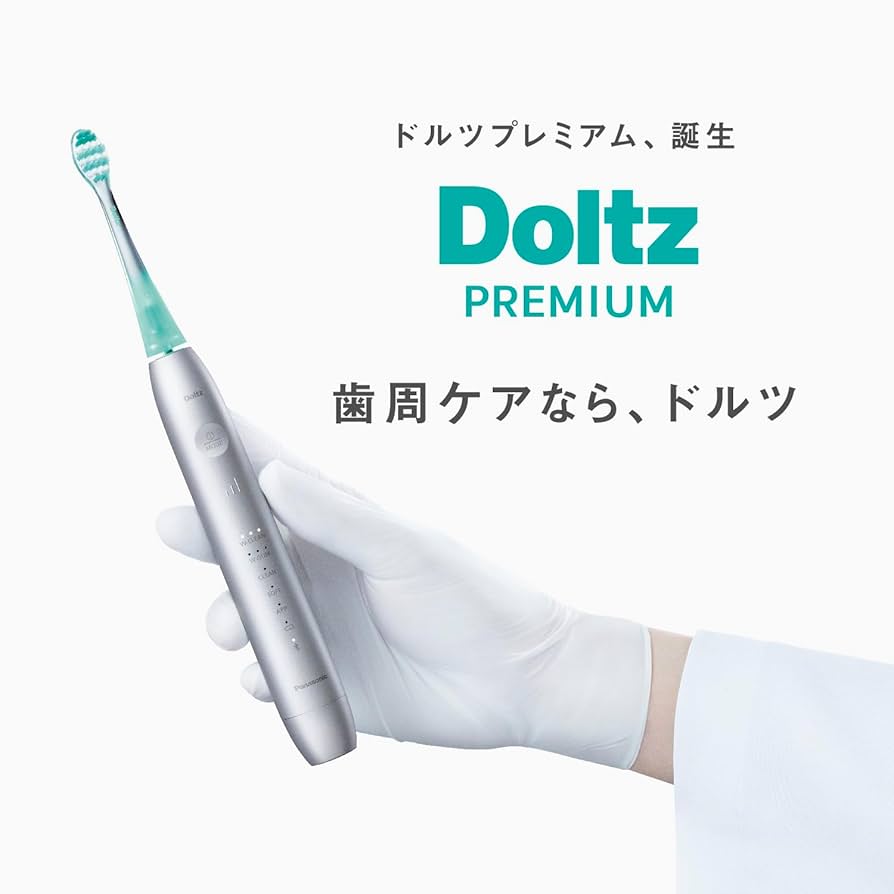 Amazon.co.jp: パナソニック 音波振動ハブラシ ドルツ W音波振動 歯間