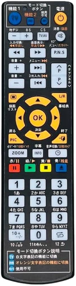 Amazon | 【代替リモコン115b】ジョワイユ SWTVW 互換 (SW24TVW