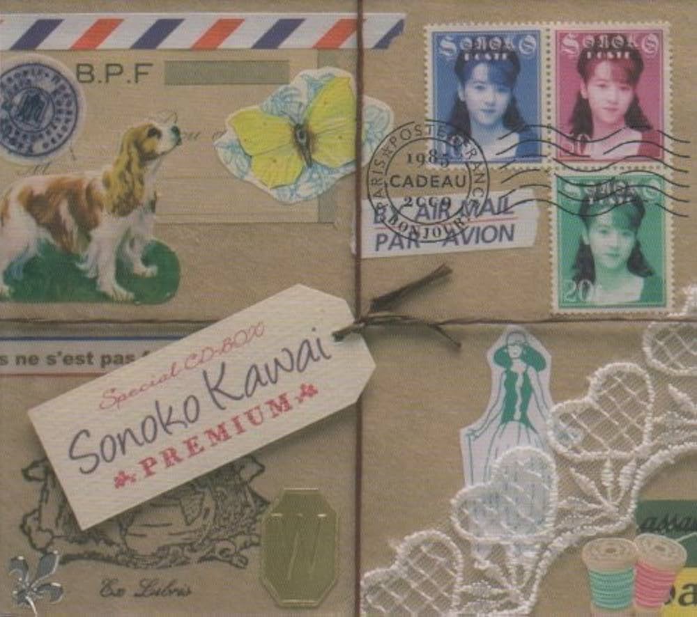 Amazon.co.jp: 河合その子プレミアム: ミュージック