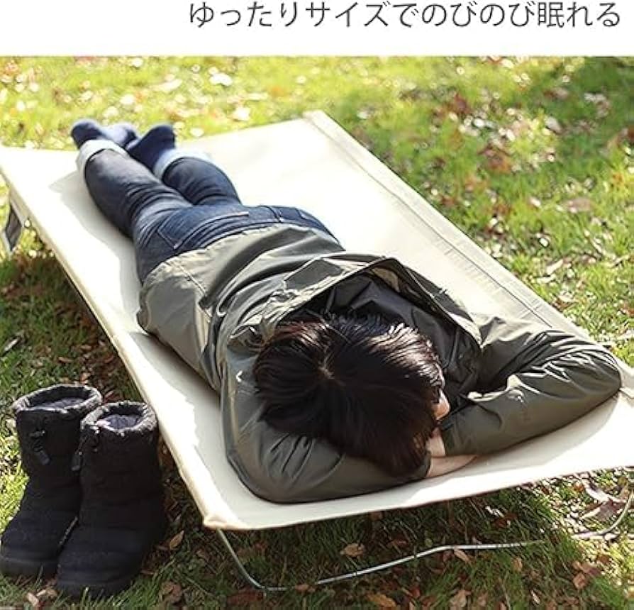 Amazon.co.jp: ワイドキャンピングベッド ゆったりサイズで快眠