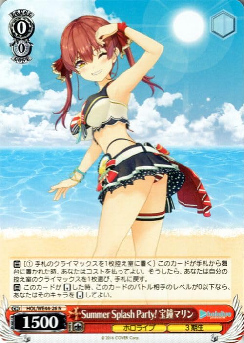 Amazon.co.jp: ヴァイスシュヴァルツ プロダクション Summer