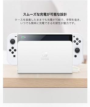 Amazon.co.jp: Nintendo Switch 有機ELモデル カバー ニンテンドー