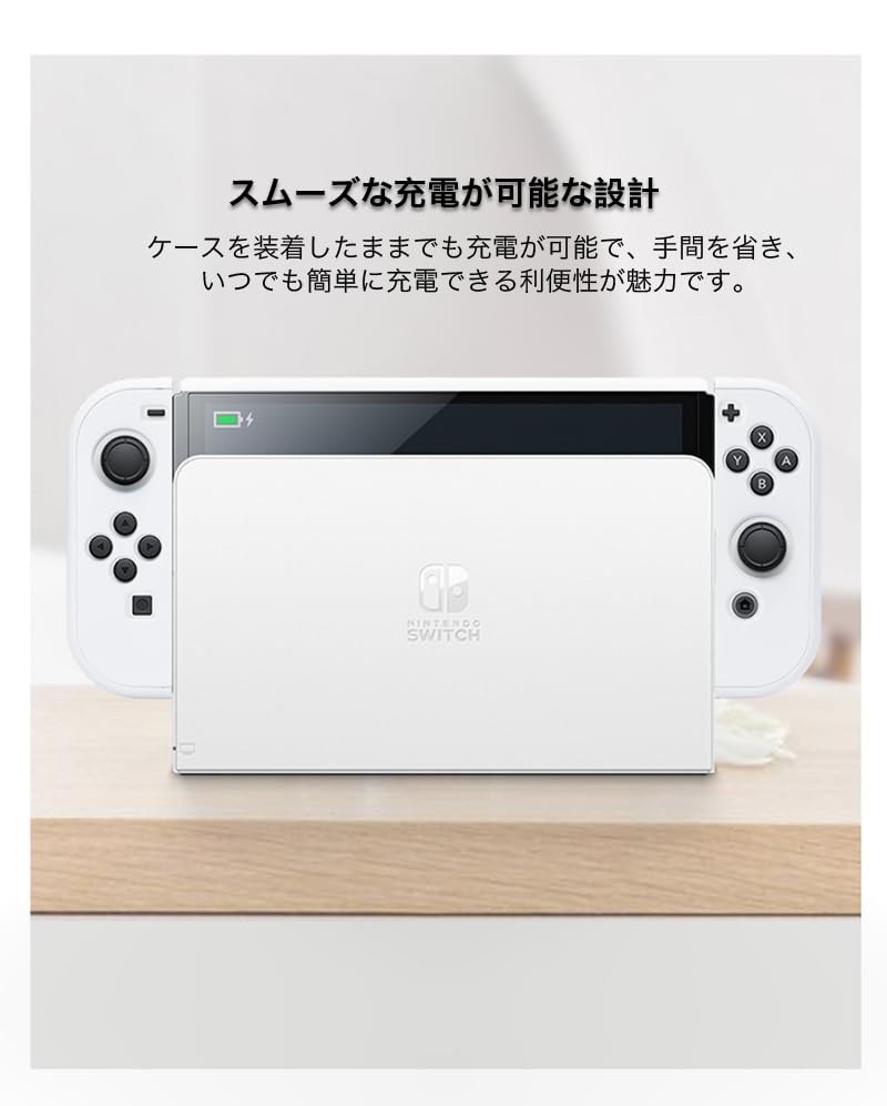 Amazon.co.jp: Nintendo Switch 有機ELモデル カバー ニンテンドー