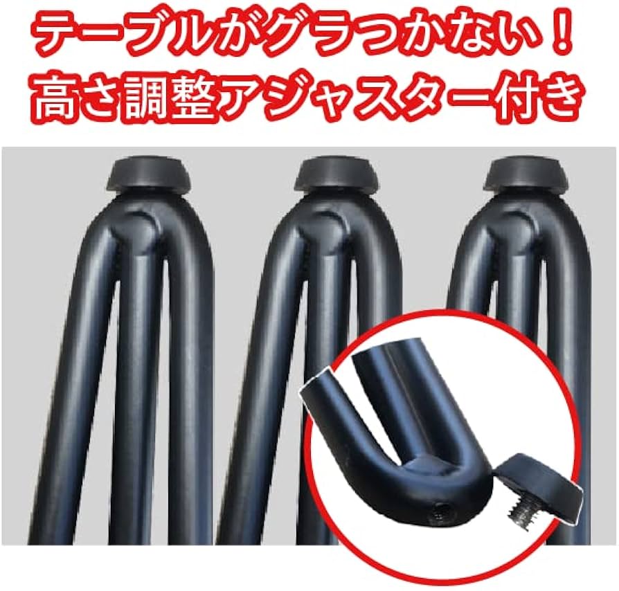 Amazon.co.jp: Viridii アジャスター付きアイアンレッグ テーブル脚