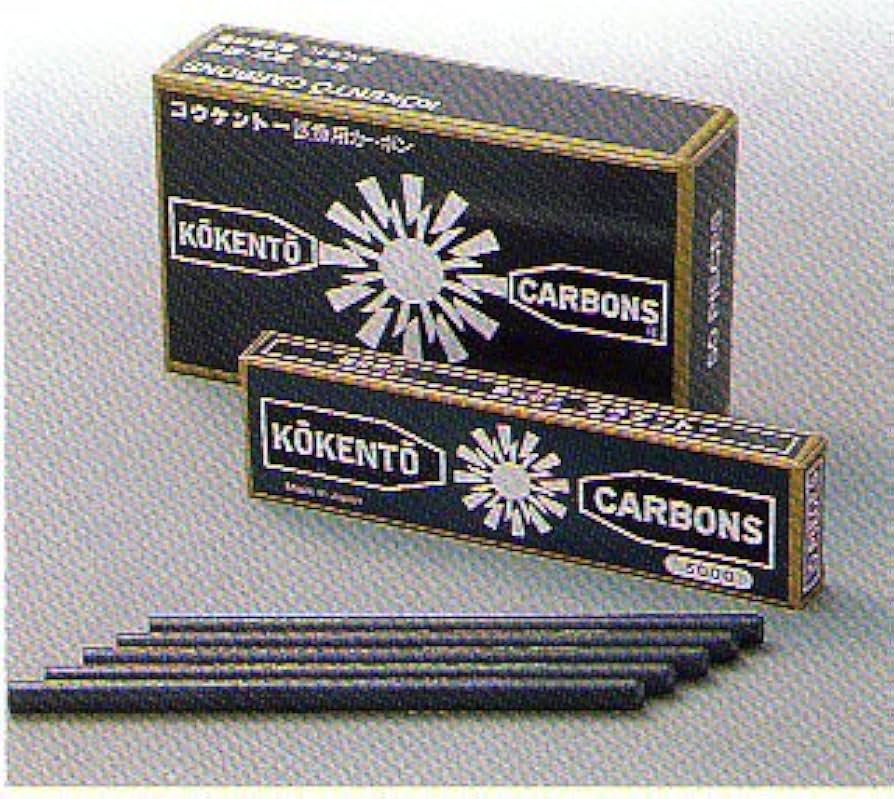 Amazon.co.jp: [コウケントー]カーボン灯用カーボン[10本] 、日本製