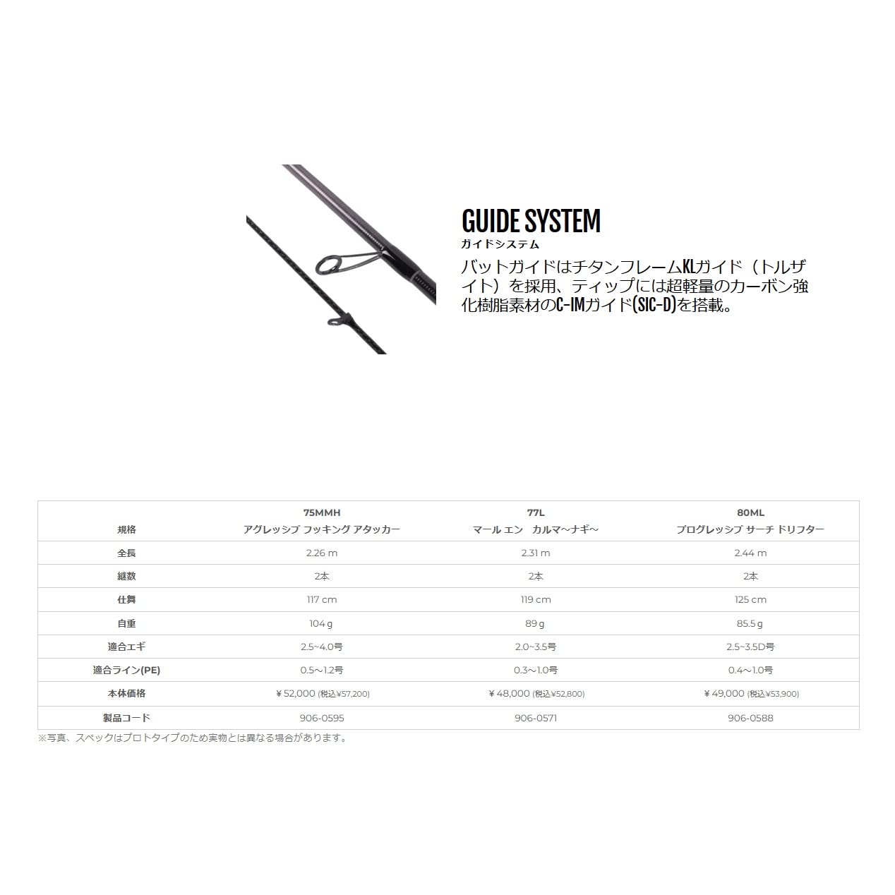 Amazon | ゼスタ エギングロッド アサルトジェット タイプS 77L マール