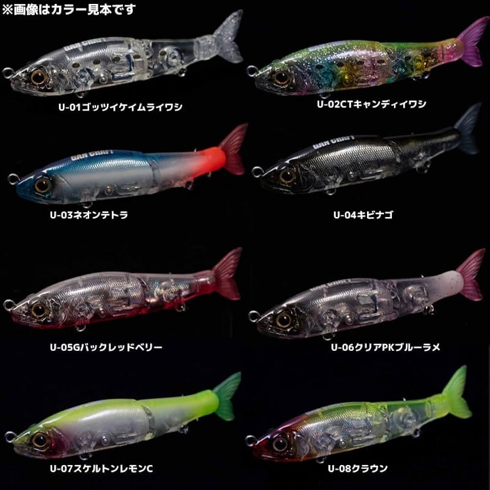 Amazon | ガンクラフト ジョインテッドクロー 70 魚矢別注カラー