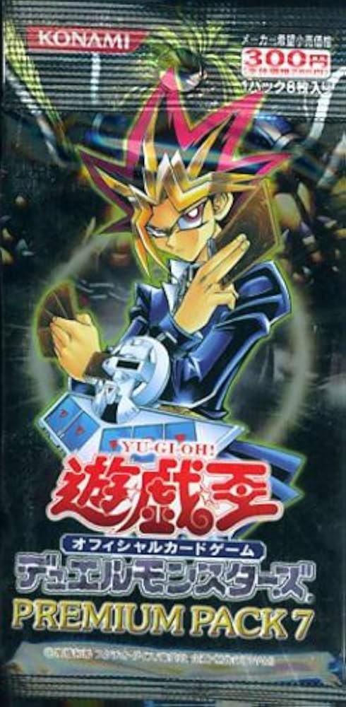 Amazon.co.jp: 遊戯王 デュエルモンスターズ プレミアムパック 7