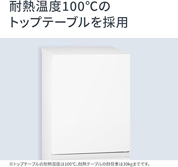 Amazon | パナソニック 冷蔵庫 幅49.7cm 156L 右開き NR-B16C2-W