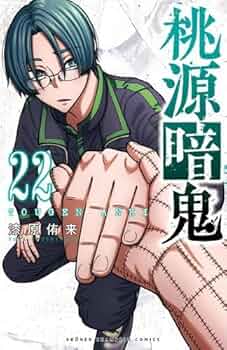 51rPOl0nL0L._AC_UF350,