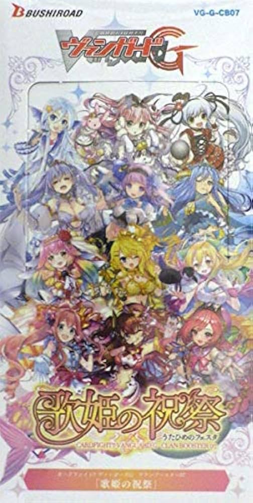 Amazon.co.jp: カードファイト!! ヴァンガードG クランブースター第7弾