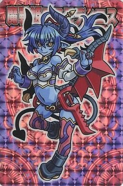 Amazon.co.jp: 八柱 059 ： 魔戦姫アスモディエス 神羅万象チョコ