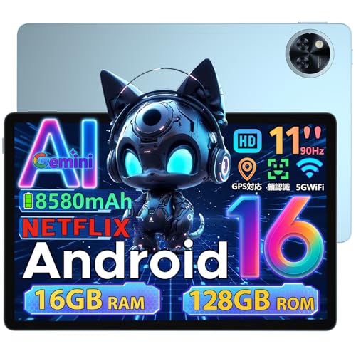 Android16 Gemini」の人気商品一覧 | 安い商品を通販サイトから探す