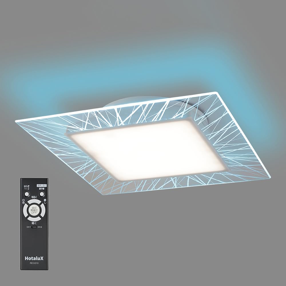 Amazon | HotaluX VIEW LEDシーリングライト ~8畳(日本照明工業会基準