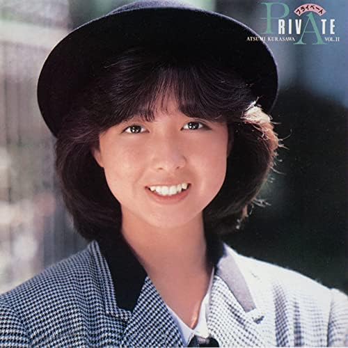 Amazon Music - 倉沢淳美のPrivate ATSUMI KURASAWA, Vol. 2 (+1