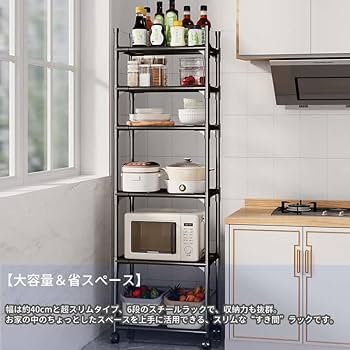 Amazon｜キッチンラック レンジ台 キッチン収納 メタルラック レンジ