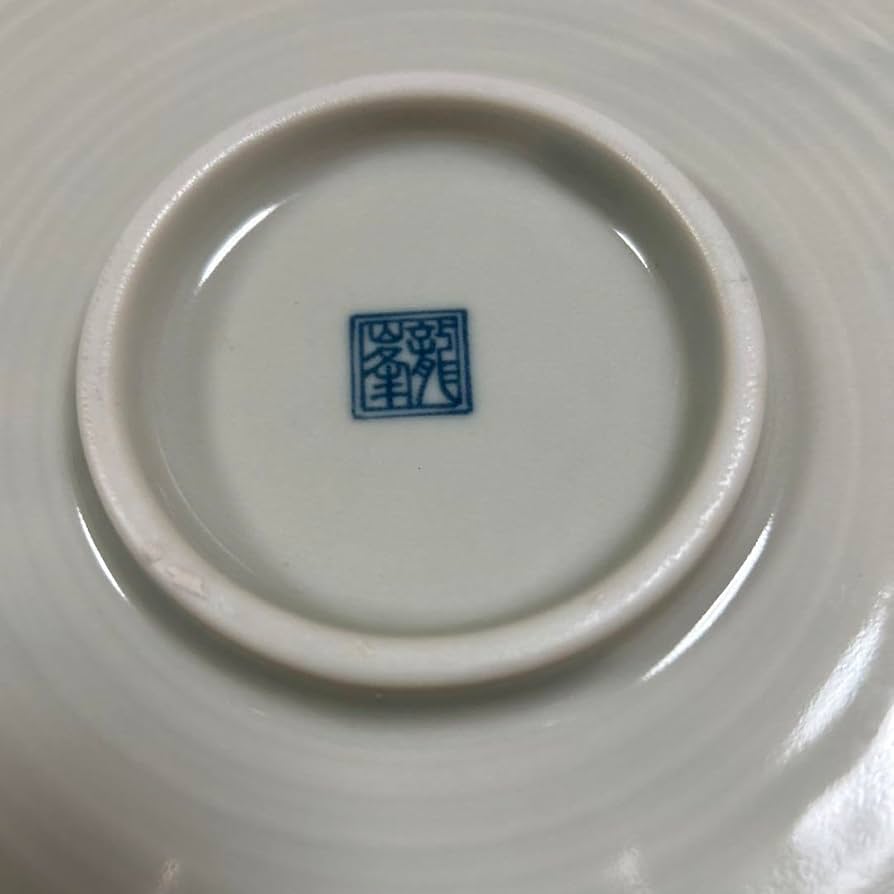 Amazon.co.jp: 三洋陶器 龍峰窯 花鳥図 染付 間取 大鉢 輪花鉢 大皿 古