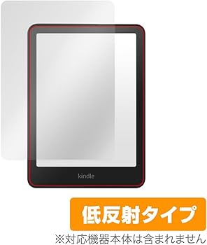 Amazon.co.jp: ミヤビックス Kindle Colorsoft/Kindle Paperwhite 第12