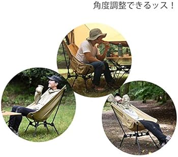 Amazon.co.jp: DOD(ディーオーディー) スゴイッス 高さ調整 4段階