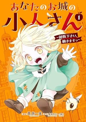婚約破棄で追放されて、幸せな日々を過ごす。……え? 私が世界に一人しか
