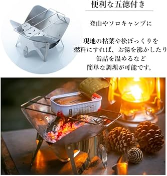 Amazon | ASOBU (アソブ) 【約250gの軽量焚き火台】IRORI-101 A5サイズ