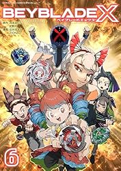 Amazon.co.jp: BEYBLADE X（ベイブレード エックス）（2） (てんとう
