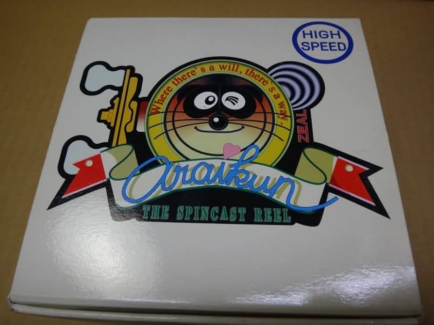 Amazon.co.jp: ZEAL アライくんリール HighSpeed NA 変わり目 ズイール