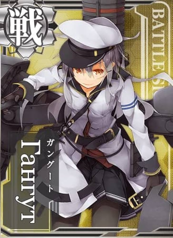 Amazon.co.jp: 艦これアーケード No.311 Гангут(ガングート) : おもちゃ