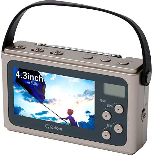 Amazon | [山善] 手回し充電テレビ＋ラジオ ワンセグテレビ 4.3インチ