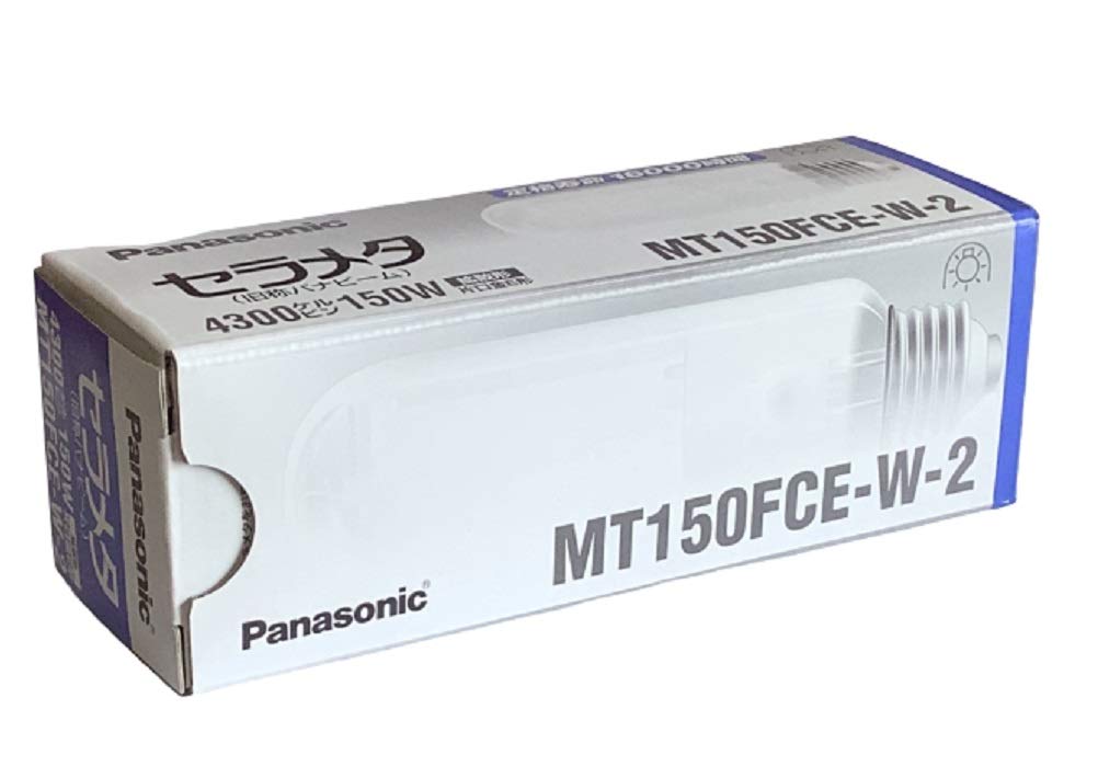 Amazon | パナソニック セラメタ (旧称:パナビーム) 片口金 E形 150W