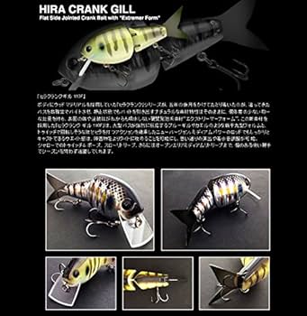 Amazon.co.jp: ノリーズ(Nories) クランクベイト ヒラクランクギル