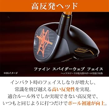 Amazon.co.jp: マルマン ゴルフ SG ドライバー maruman SG m220