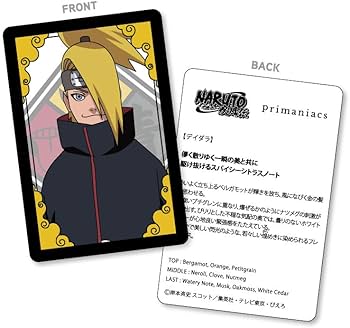 Amazon | primaniacs（プリマニアックス） NARUTO-ナルト- 疾風伝