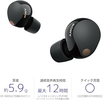 Amazon.co.jp: 【整備済み品】 ソニー ワイヤレスノイズキャンセリング