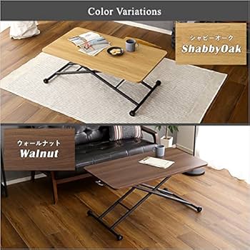 Amazon｜ホームテイスト 折りたたみ式無段階ガス圧昇降テーブル