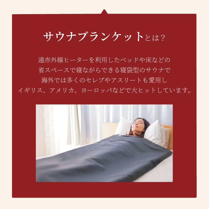 Amazon.co.jp: 【newモデル】SANUKKU 家庭用 サウナ 日本ブランド 最大