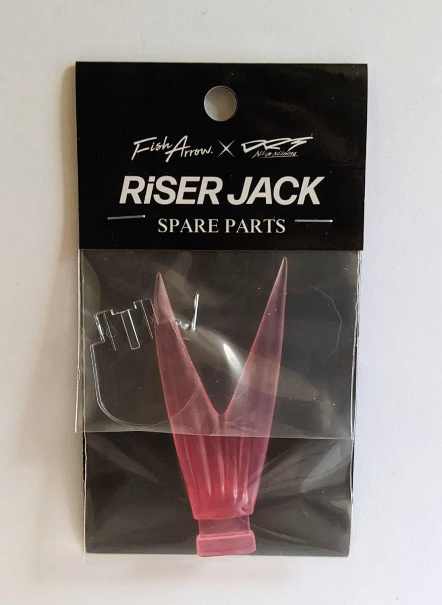 Amazon.co.jp: DRT フィッシュアロー ライザージャック用 スペアパーツ
