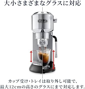 Amazon | De'Longhi (デロンギ) エスプレッソメーカー デディカ アルテ